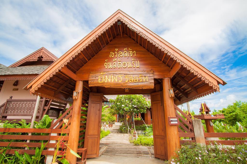 Huan Aumpron Resort Phrae Exterior foto