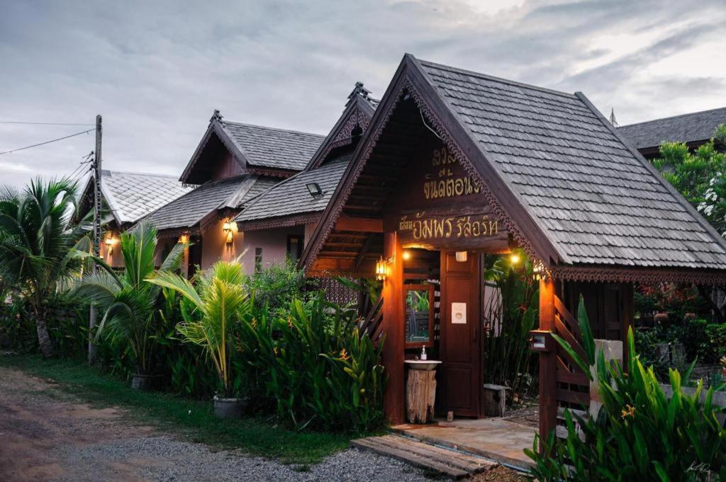 Huan Aumpron Resort Phrae Exterior foto